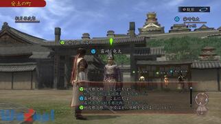 �M���̖�] Online -�V�������̏�-�̉摜