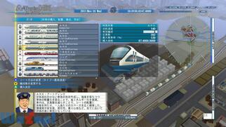 A��Ԃōs����HX ���S�ł̉摜