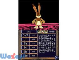 ������ ����ׂ��� �͂��߂悤�I �����X�^�[�t�@�[��DS�̉摜