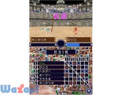 ������ ����ׂ��� �͂��߂悤�I �����X�^�[�t�@�[��DS�̉摜