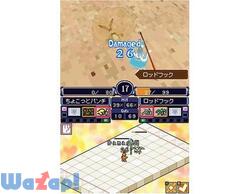 ������ ����ׂ��� �͂��߂悤�I �����X�^�[�t�@�[��DS�̉摜