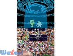 ������ ����ׂ��� �͂��߂悤�I �����X�^�[�t�@�[��DS�̉摜