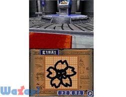 ������ ����ׂ��� �͂��߂悤�I �����X�^�[�t�@�[��DS�̉摜