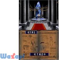 ������ ����ׂ��� �͂��߂悤�I �����X�^�[�t�@�[��DS�̉摜