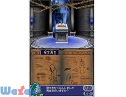 ������ ����ׂ��� �͂��߂悤�I �����X�^�[�t�@�[��DS�̉摜