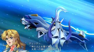 �X�[�p�[���{�b�g���OG�T�[�K �����@�_III PRIDE OF JUSTICE�̉摜