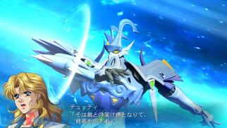 �X�[�p�[���{�b�g���OG�T�[�K �����@�_III PRIDE OF JUSTICE�̉摜