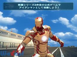 �A�C�A���}��3 - �����Q�[���̉摜