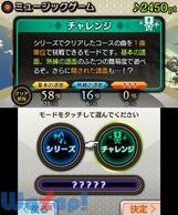 �V�A�g���Y�� �t�@�C�i���t�@���^�W�[�̉摜