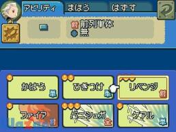 ����4��m -�t�@�C�i���t�@���^�W�[�O�`-�̉摜