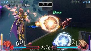 �f�B�V�f�B�A �t�@�C�i���t�@���^�W�[ ���j�o�[�T�� �`���[�j���O�̉摜