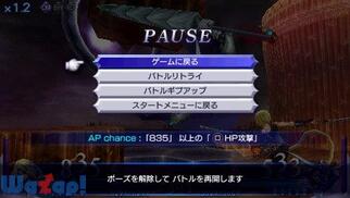 �f�B�V�f�B�A �t�@�C�i���t�@���^�W�[ ���j�o�[�T�� �`���[�j���O�̉摜