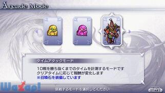 �f�B�V�f�B�A �t�@�C�i���t�@���^�W�[ ���j�o�[�T�� �`���[�j���O�̉摜