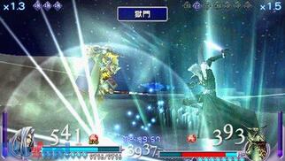 �f�B�V�f�B�A �t�@�C�i���t�@���^�W�[ ���j�o�[�T�� �`���[�j���O�̉摜