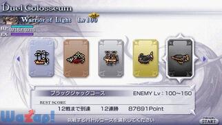 �f�B�V�f�B�A �t�@�C�i���t�@���^�W�[ ���j�o�[�T�� �`���[�j���O�̉摜