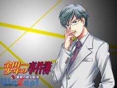 ���c�ꏭ�N�̎����� �����̎E�l�q�C�̉摜