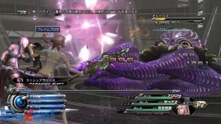 �t�@�C�i���t�@���^�W�[XIII-2 �f�W�^���R���e���c�Z���N�V�����̉摜