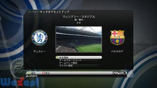 FIFA 10 [hNX TbJ[̉摜