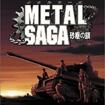 METAL SAGA -o̍-̃Jo[摜