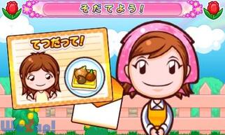 �K�[�f�j���O�}�}�F�}�}�ƐX�̂Ȃ��܂����̉摜