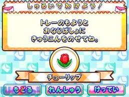 �K�[�f�j���O�}�}�F�}�}�ƐX�̂Ȃ��܂����̉摜