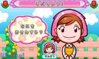 �K�[�f�j���O�}�}�F�}�}�ƐX�̂Ȃ��܂����̉摜