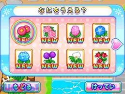 �K�[�f�j���O�}�}�F�}�}�ƐX�̂Ȃ��܂����̉摜