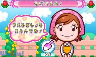 �K�[�f�j���O�}�}�F�}�}�ƐX�̂Ȃ��܂����̉摜