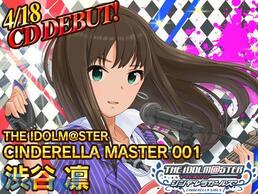 �A�C�h���}�X�^�[ �V���f�����K�[���Y�̉摜