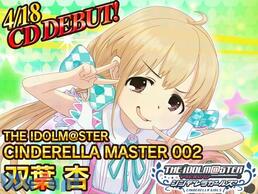 �A�C�h���}�X�^�[ �V���f�����K�[���Y�̉摜