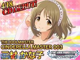 �A�C�h���}�X�^�[ �V���f�����K�[���Y�̉摜