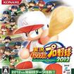 ptv싅2012̃Jo[摜