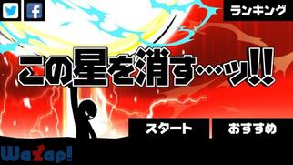 ���̐��������c�b!!�̉摜