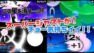 ���̐��������c�b!!�̉摜