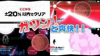 ���̐��������c�b!!�̉摜