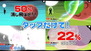 ���̐��������c�b!!�̉摜