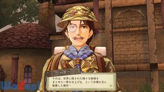 �G�X�J�����W�[�̃A�g���G �����̋�̘B���p�m�̉摜