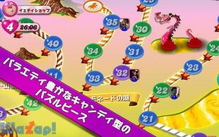 �L�����f�B�[�N���b�V���̉摜