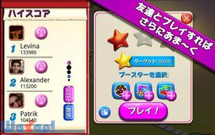 �L�����f�B�[�N���b�V���̉摜