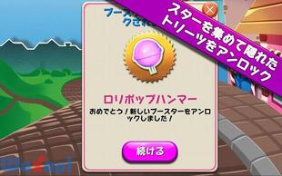 �L�����f�B�[�N���b�V���̉摜