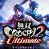 oOROCHI2 Ultimate