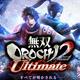 oOROCHI2 Ultimate