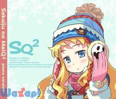 ���E���̖��{II �����̐��t�̉摜