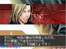 L the prologue to DEATH NOTE ������㩂̉摜