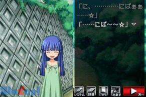 �Ђ��炵�̂Ȃ������J ��񊪁E�z�̉摜