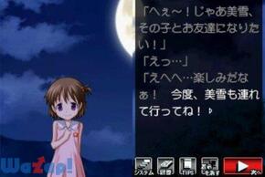 �Ђ��炵�̂Ȃ������J ��񊪁E�z�̉摜