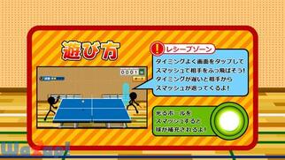 �X�}�b�V���s���|���̉摜