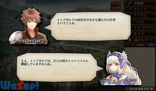 �G�C���w���A��II -�_�X�̉���-�̉摜