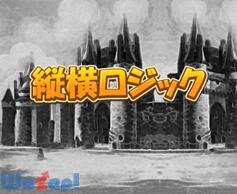 �c�����W�b�N�̉摜