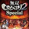 oOROCHI2 Special